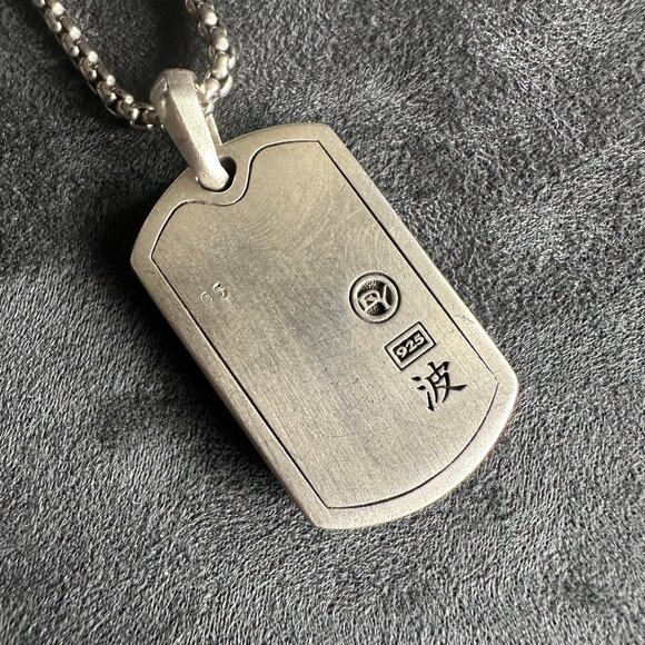 David Yurman Waves Dog Tag w/ White Agate & DY Small Box Chain Necklace 22" - Picture 5 of 13